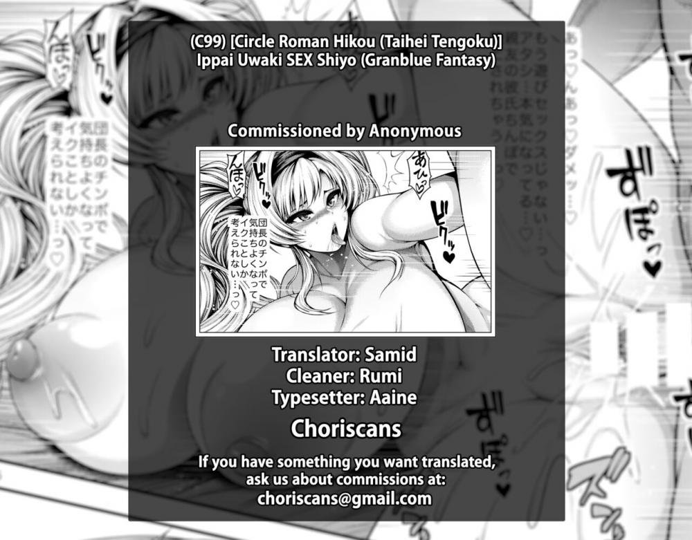 Hentai Manga Comic-Ippai Uwaki SEX Shiyo-Read-27